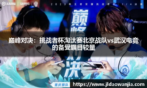 一竞技登录入口