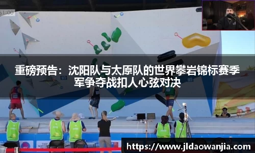 一竞技