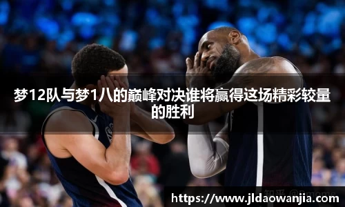 一竞技