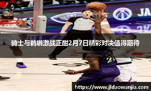 一竞技