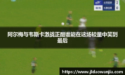 一竞技APP
