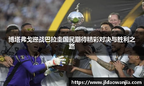 一竞技登录入口